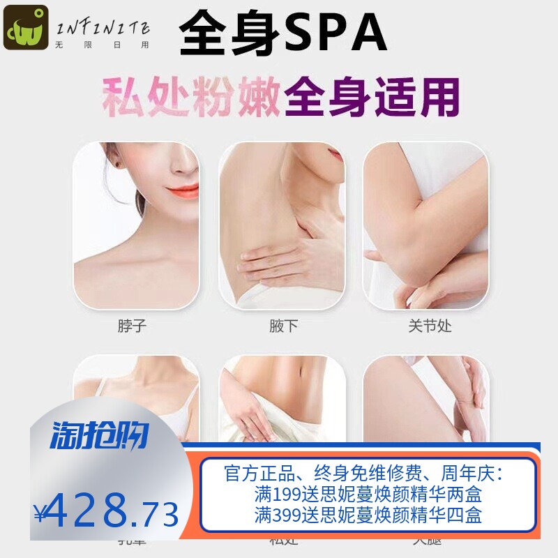 粉嫩大师红蓝光波仪淡化乳房乳晕腋下大腿黑素私密粉嫩霜源头厂家