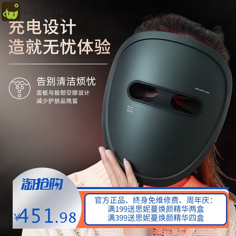 家用七色光子嫩肤面膜仪红蓝光美容面罩光谱仪LED光子修复肌肤