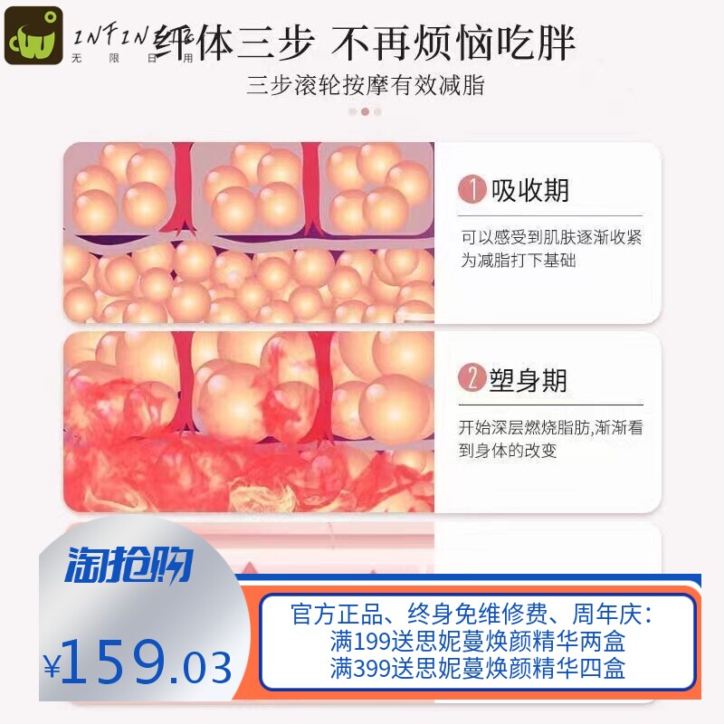 纤体霜减顽固大腿收腹美容院强效然脂塑形紧致发热膏瘦大肚按摩膏