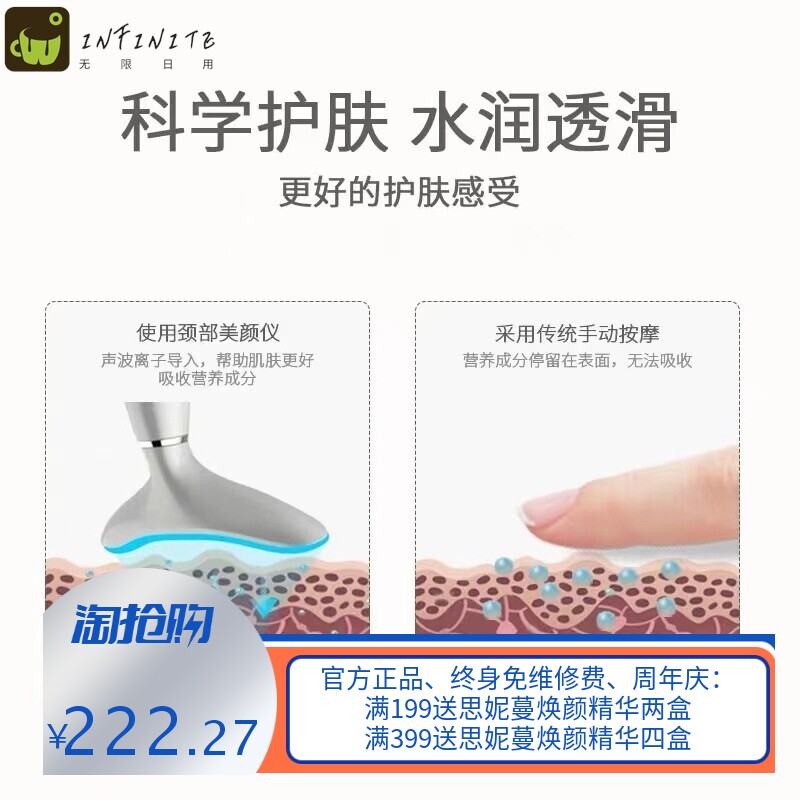 家用脸颈部护理美颈仪 按摩提拉去颈纹美容仪 震动热敷淡纹美颈仪