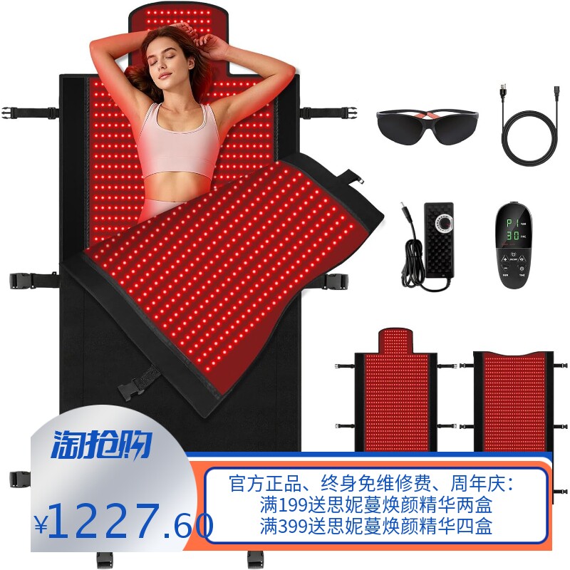 跨境2570珠红光理疗垫热敷暖宫毯美容瑜伽垫红光光疗垫红光脉冲垫