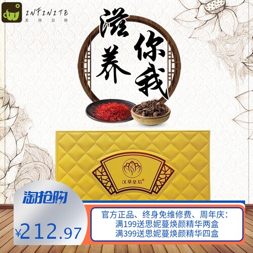 美容院身体套盒 肩颈背部排酸精油膜粉套装泥灸拓客养生套盒