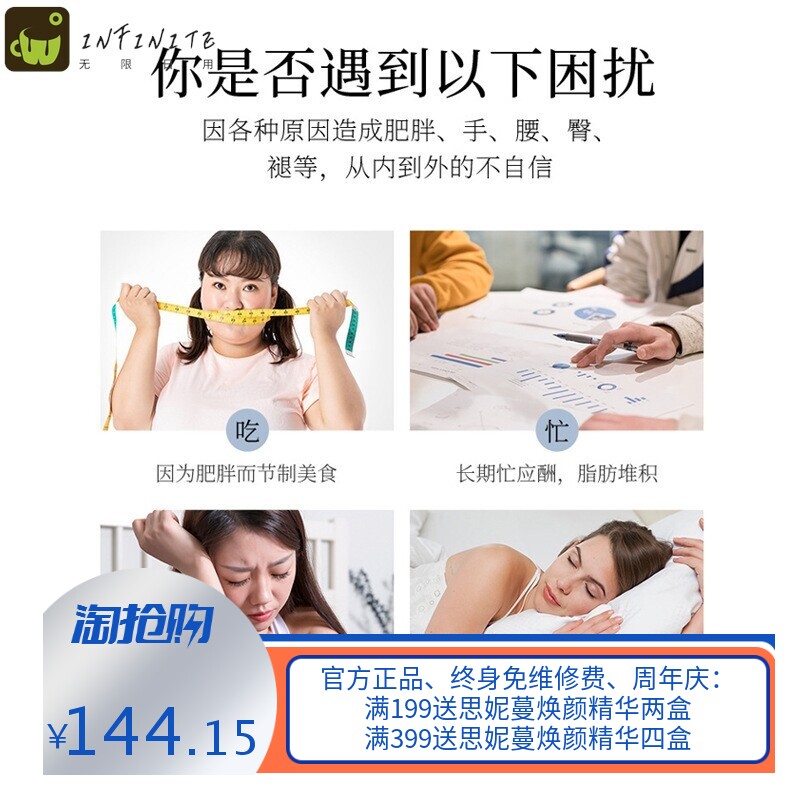 精油塑形套盒全身按摩紧致发热纤体塑型美容院碱淝膏然脂膏套盒