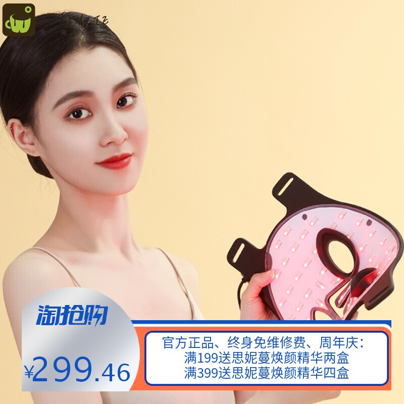 七彩光疗面罩美容仪四重光子嫩肤面膜仪LED大排灯脸部光谱修护仪