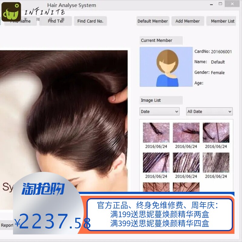 虹膜仪虹膜毛发检测iridology camera detection eyes instrument