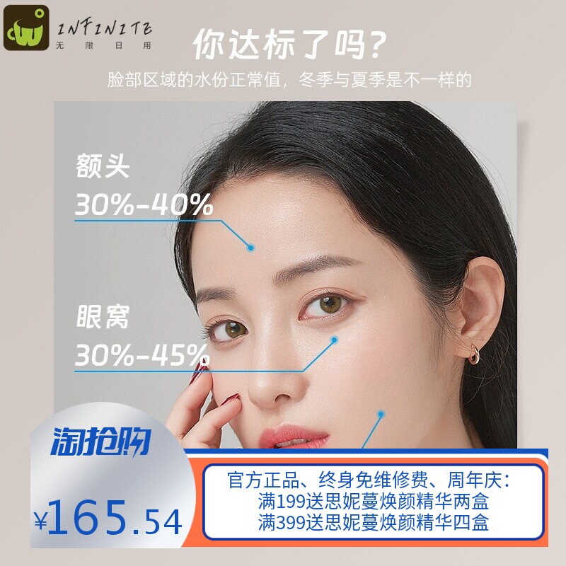 皮肤测试仪水分油分检测仪家用美容仪皮肤智能检测测试笔跨境
