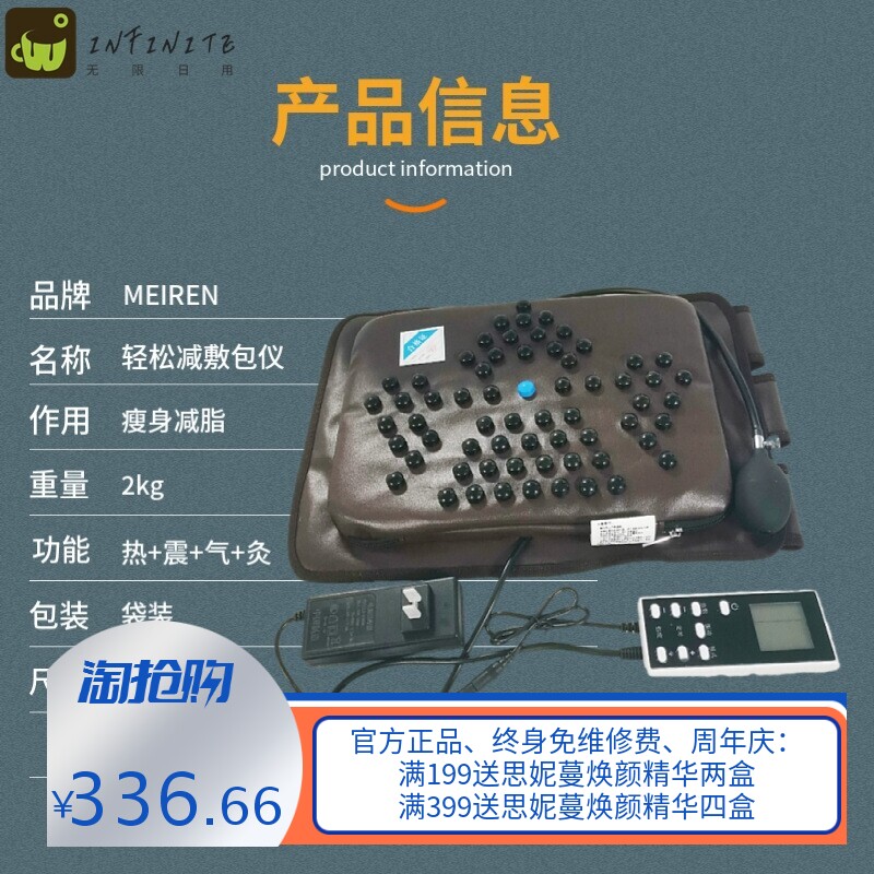 家用理疗仪健身减肥仪器材塑形仪震动包减肥机瘦身仪美容仪