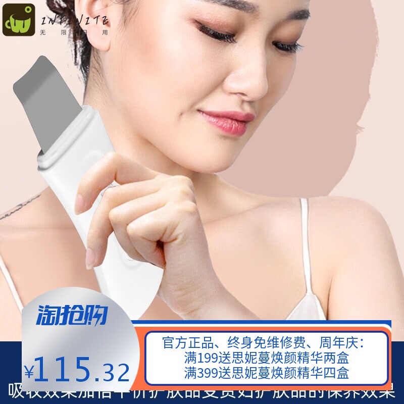 超声波铲皮机跨境亚马逊黑头仪家用粉刺黑头铲毛孔清洁美容仪器