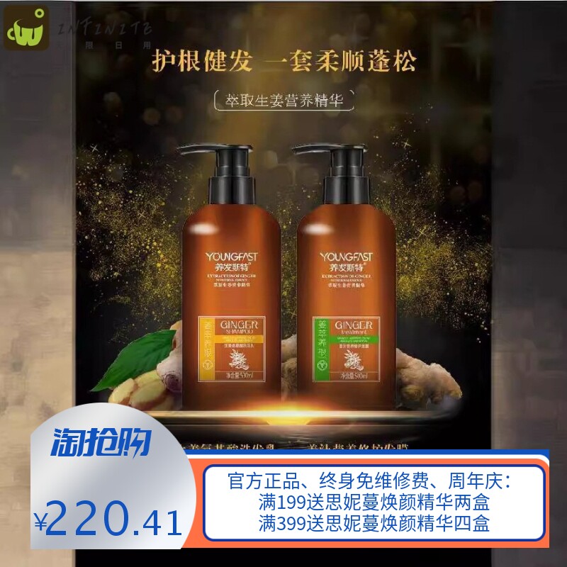 姜汁营养修护润养发膜 植物养发染发粉无硅滋养修护发润发发膜乳