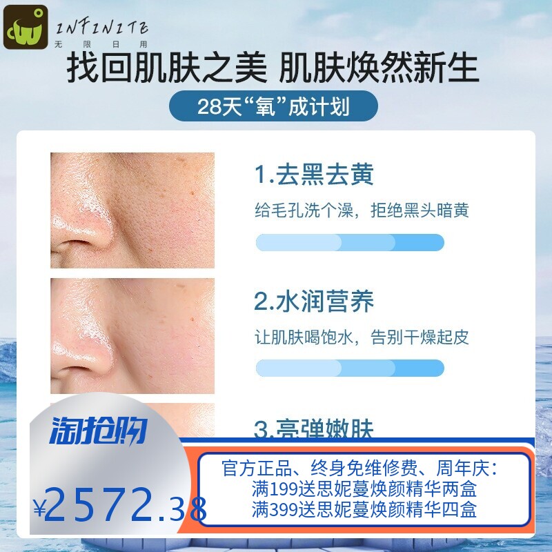 商用面罩小气泡美容仪美容院专用脸部皮肤管理综合仪导入仪光谱仪