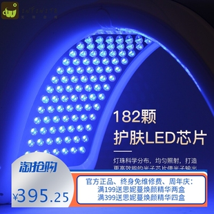 跨境红蓝光消痘嫩肤LED光疗面罩光子嫩肤PDT光谱仪可折叠美容仪