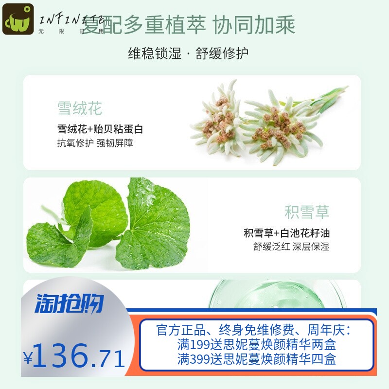 水乳套盒五件套滋润补水保湿提亮肤色舒缓广州生物护肤品套装