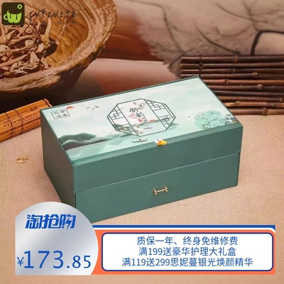 御熙堂养生套盒厂家直销美容院安养之道美韵悦韵净韵精油套盒