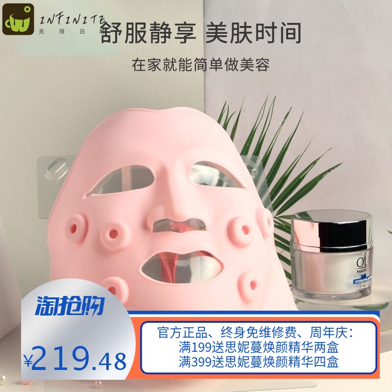 美容仪器家用脸部按摩器 LED彩光大排灯光子嫩肤提拉紧面膜导入仪