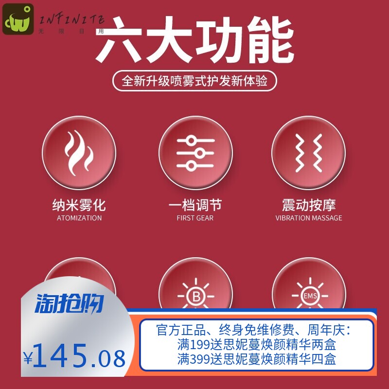 电动喷雾微电流红蓝光震动按摩梳防脱导液生发护发仪负离子养发仪