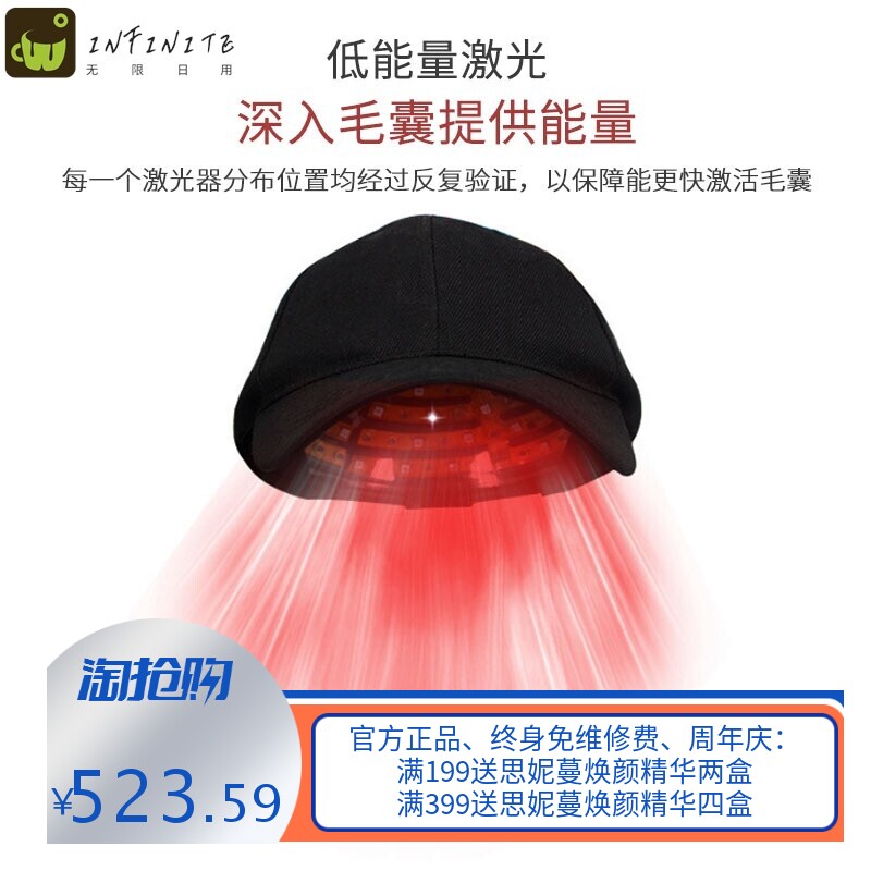 激光生发仪红外理疗养发密发红光固发头盔厂家直销便携激光护发帽