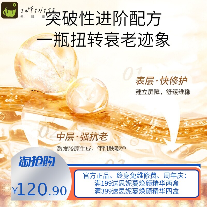 黑绷带活颜修护晚霜淡化细纹饱满紧致焕颜莹润抗皱修护霜oem加工