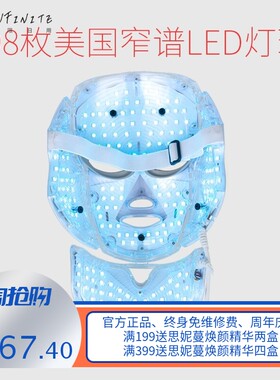 韩国led光子嫩肤仪面膜机仪彩光面罩家用红蓝祛痘光谱仪美容院