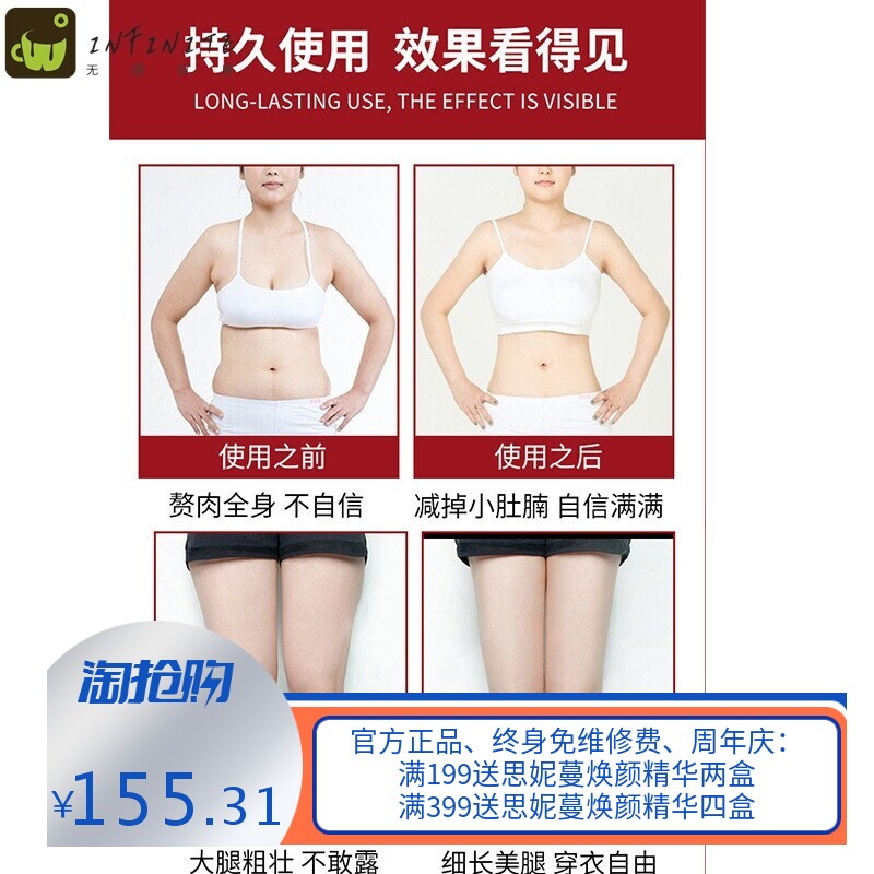 纤体霜减碱肥膏燃爆脂膏强效塑形紧致膏瘦大肚子腿全身暴汗出油膏