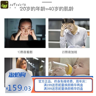 烟酰胺原液高浓度VC传明酸精华液补水保湿美伯祛班维生素Cb3