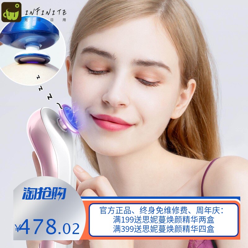专用等离子美容仪家用面部温热促进产品吸收无创渗透精华导入