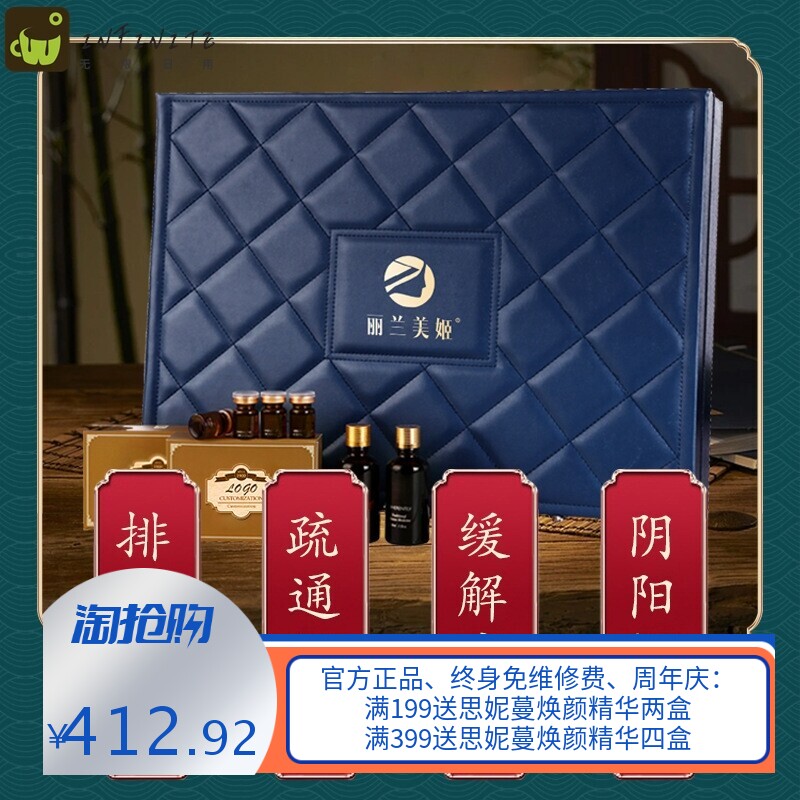 养生套盒发热药油身体按摩刮痧院线专用48次双层大皮套盒OEM加工