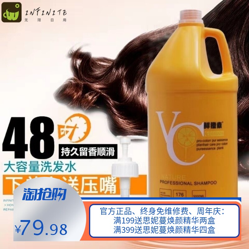 理发店发廊大桶洗发水护发素宾馆会所民宿洗头膏桶装大瓶沐浴露