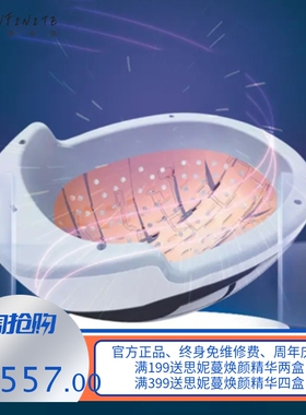 Nutralla生发仪激光头生发帽头盔红外头皮护理仪256颗灯珠