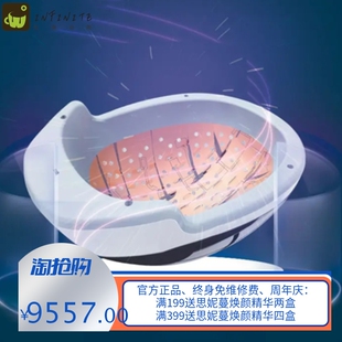 Nutralla生发仪激光头生发帽头盔红外头皮护理仪256颗灯珠