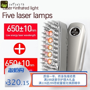 激光红外线头皮生发梳上药精华按摩头部生发液增发密发控油防脱发