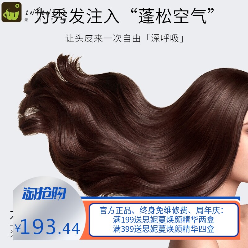洗发露护发素沐浴露高品质三件套 洗护控油去屑洗发水一套装