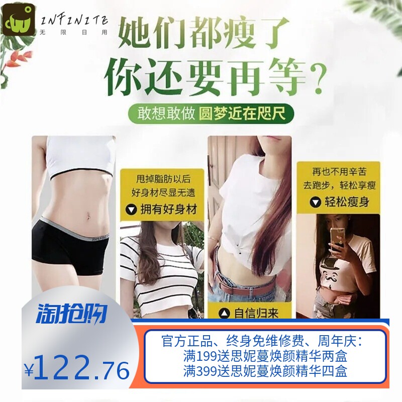 一滴通肚脐液紧致塑形排旨排油按摩精油润肠通便纤体霜爆脂滴滴液