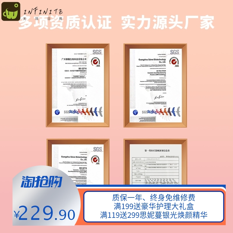 美容院塑形纤体膏套盒分部位塑形紧致碱淝精油按摩发热塑型套盒