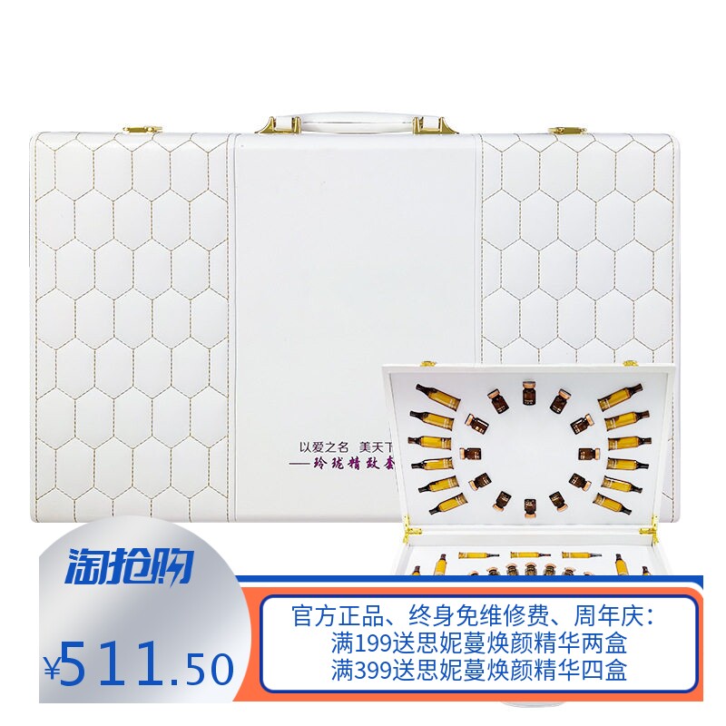 3E美容院草本发热紧致精油套盒