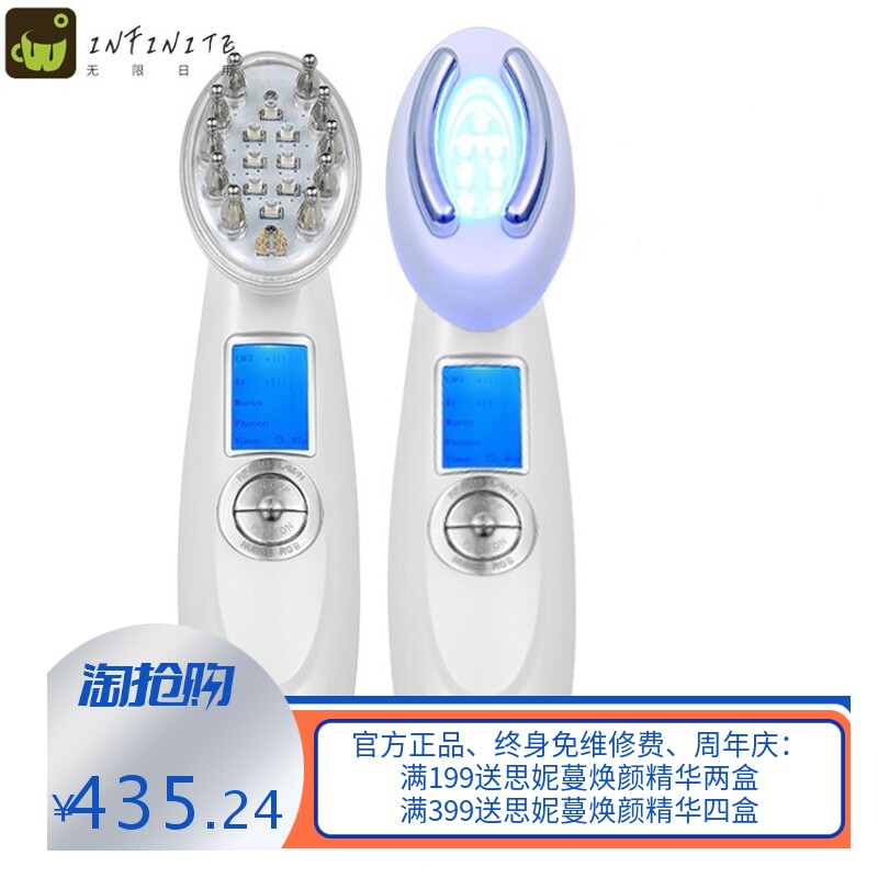 可配头皮护理生发液导入仪家用电动按摩梳经络按摩器光疗养发上药