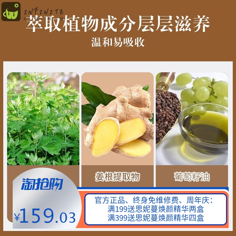 美容院精油拓客套盒姜艾肩颈套盒姜疗套发热按摩精油身体套盒