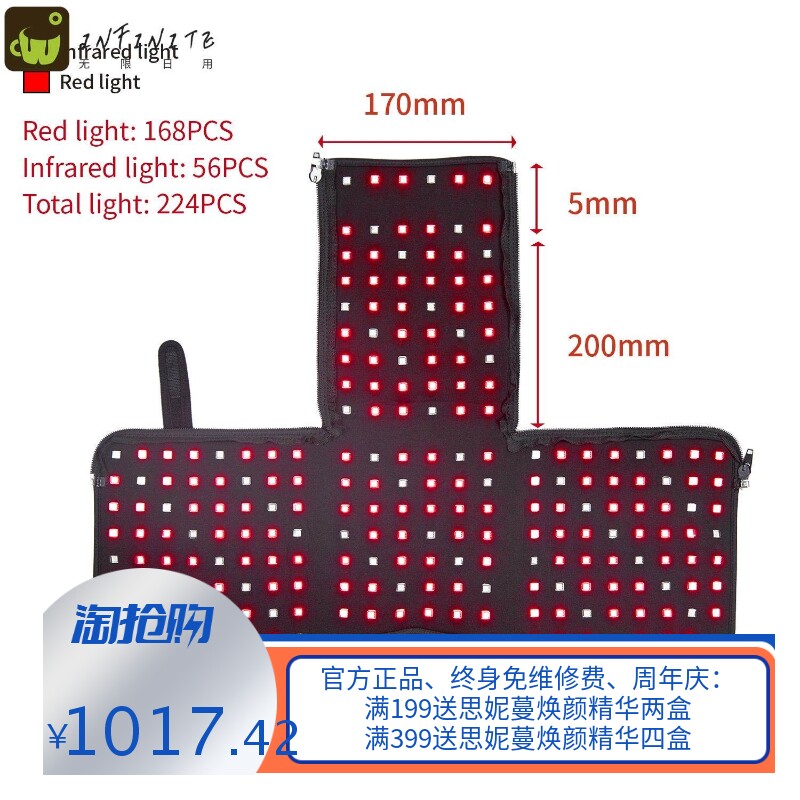LED近红外光理疗护发养发生发帽 便携激光增发育发防脱生发仪头盔
