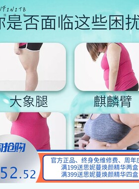 分部位塑形套盒紧致膏美容院按摩养生燃脂膏纤体碱肥精油套盒神器