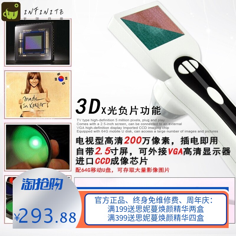 博视美五光谱电视型皮肤检测M81A面部测试仪美容院诊所专用分析仪