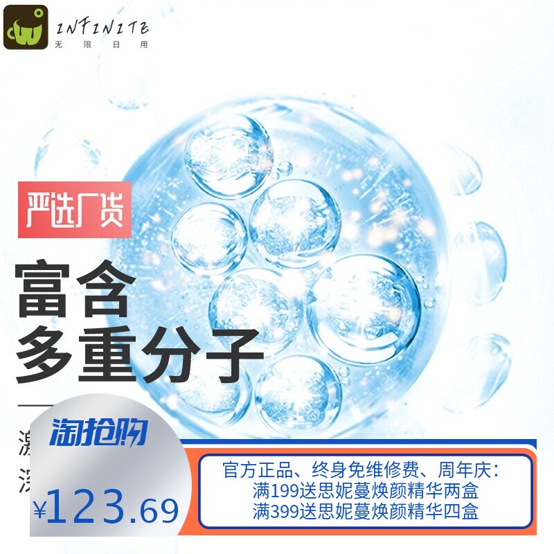 美容院玻尿酸精华液 补水保湿收缩毛孔水疗湿敷玻尿酸原液
