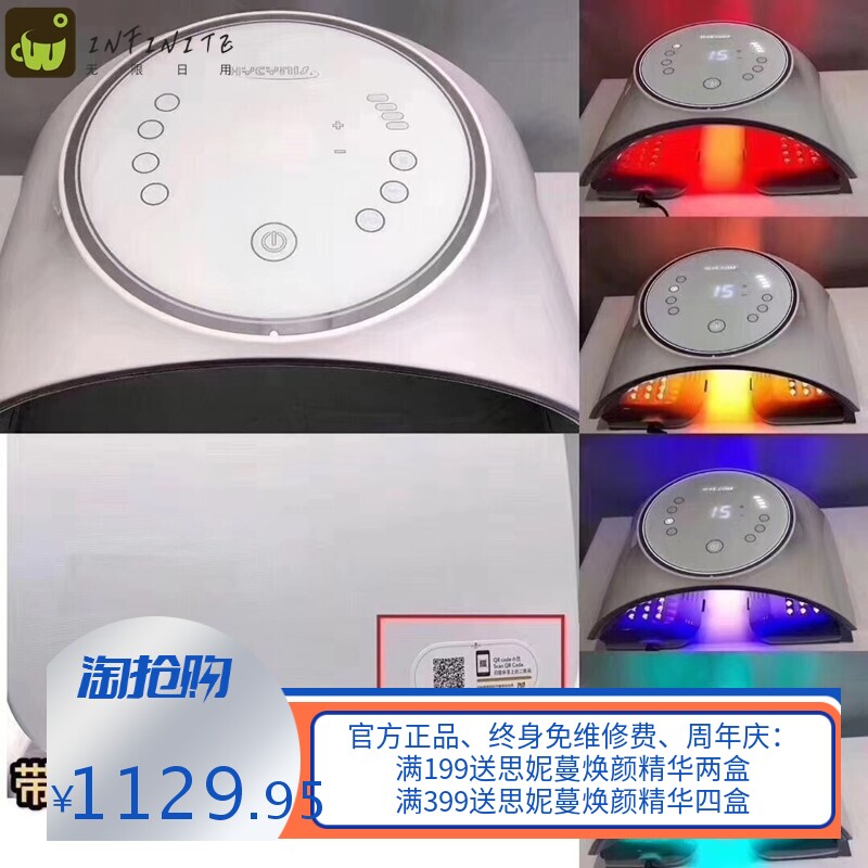 韩国折叠光谱仪美容仪PDT光动力光子嫩肤仪LED红蓝光祛痘光疗仪器