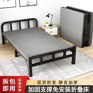 折叠床家用单人床成人午休午睡小床1.2米加固硬板床加床简易铁床