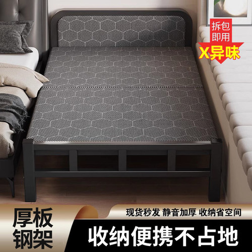 折叠床单人床家用成人出租屋简易床办公室午休床宿舍便捷硬板铁床
