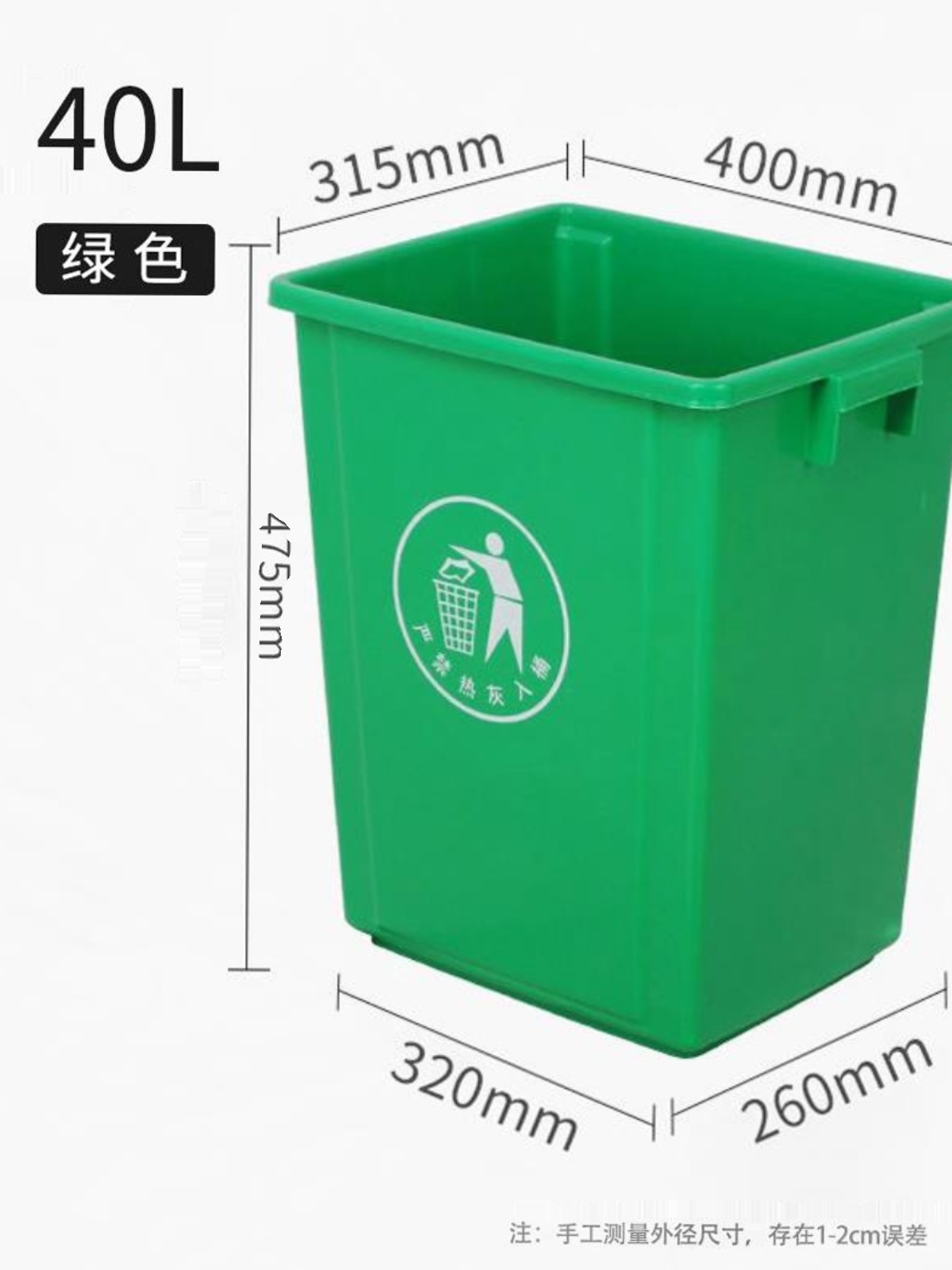 无盖正方形垃圾桶商用大容量大号厨房厨余带盖垃圾箱家用餐饮柜洛