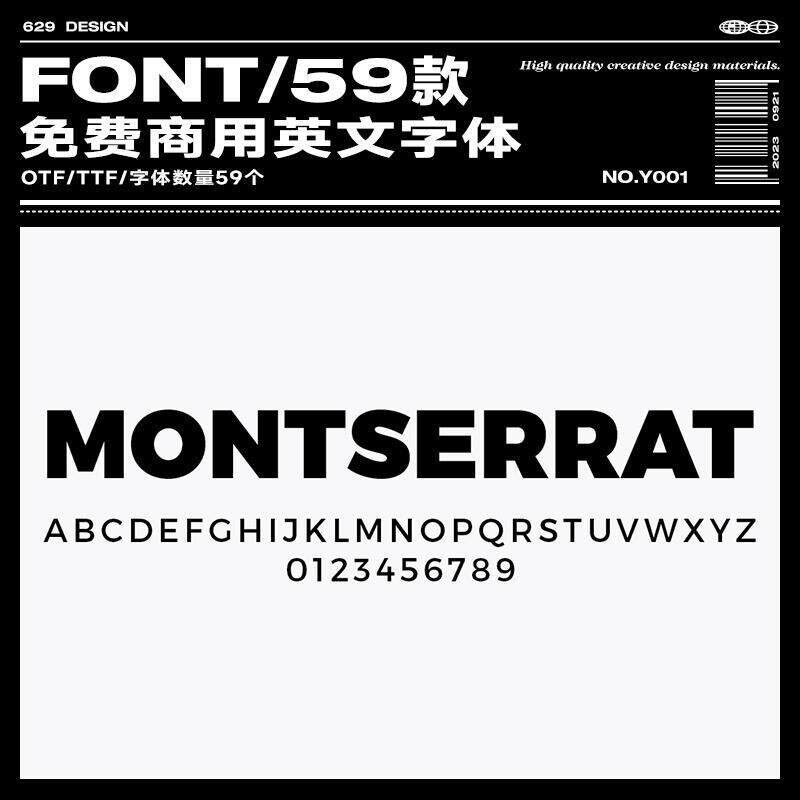 Montserrat全套英文字体包 免费商用 Win/Mac亚马逊常用字体
