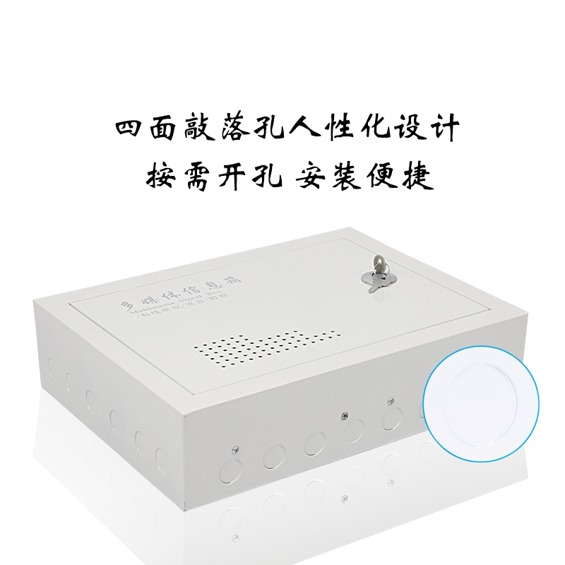 家用弱电箱明装大号多媒体信息箱集线箱交换机箱光纤箱400*300白