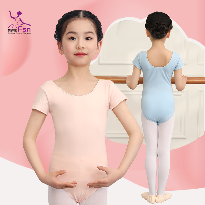 儿童舞蹈练功服女童芭蕾舞裙粉色连体考级形体跳舞裤子春夏季薄款