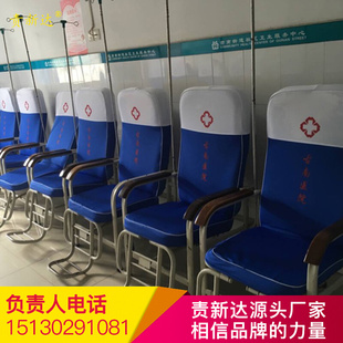 医院座椅套输液椅套单人床罩卫生室输液椅座套卫生院输液椅坐垫套