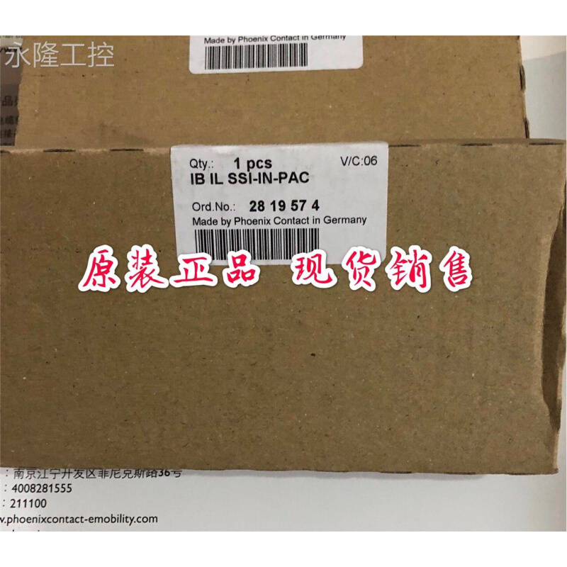 永隆工控菲尼克斯 Inline功能模块- IB IL SSI-IN-PAC- 2819574