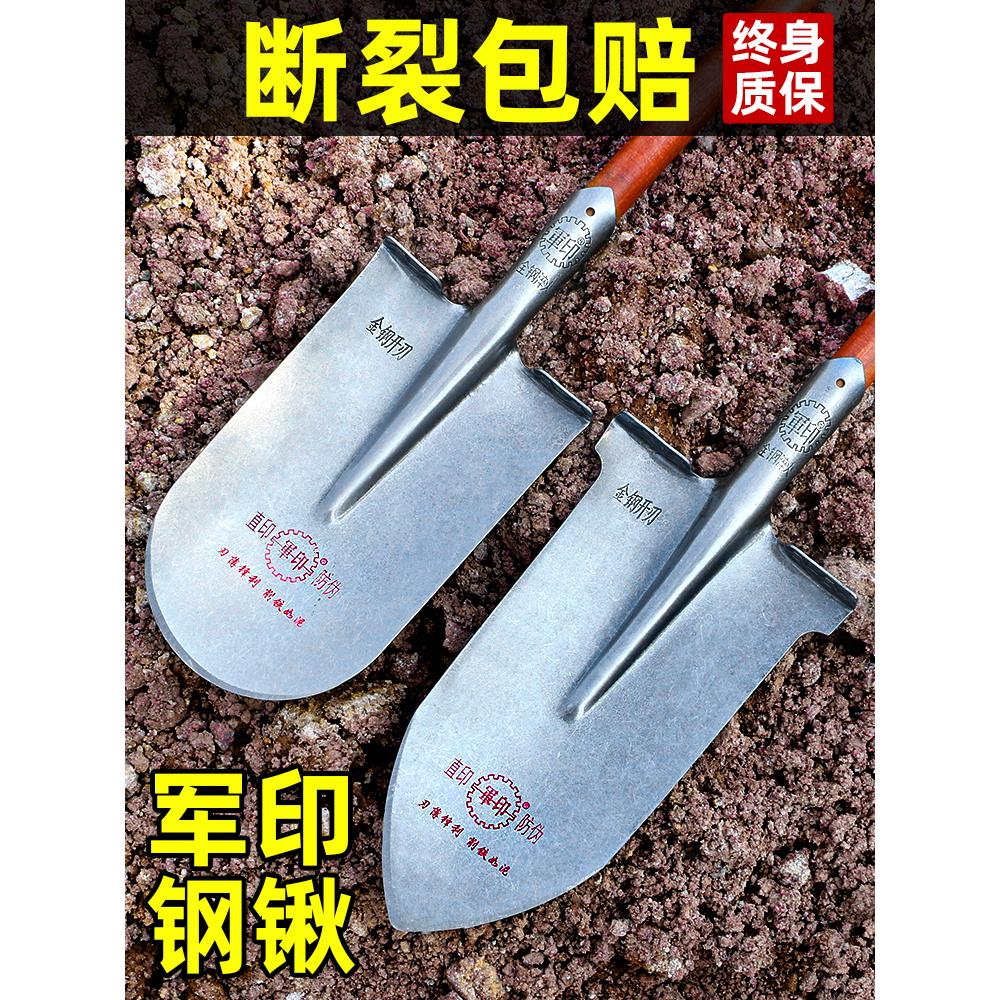 军印铁锹锰钢园艺工具铲子农用窄铲全钢圆泥锹挖树加厚木柄铁锨头